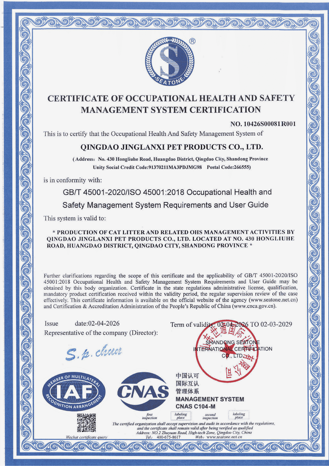 Certification
