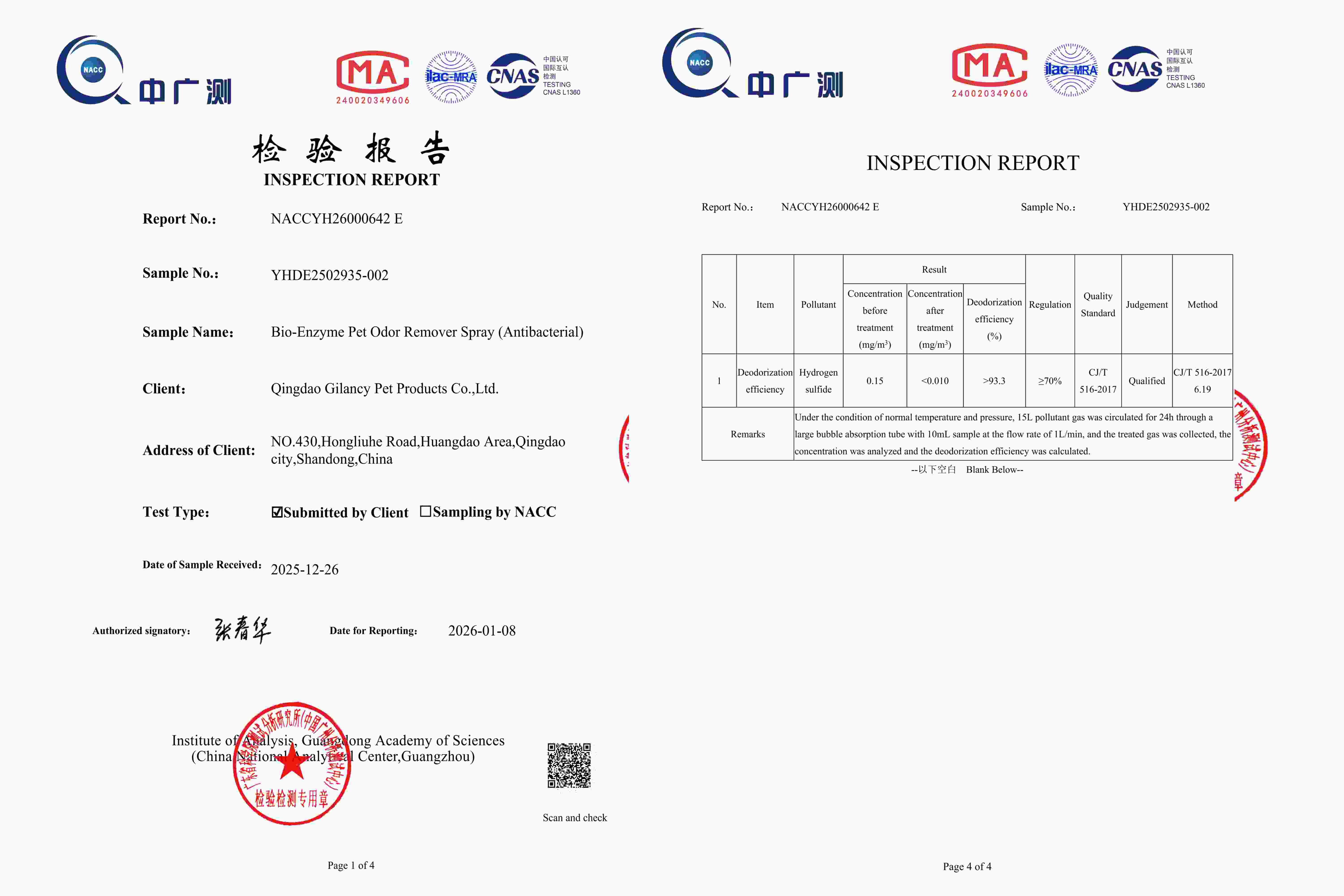 Certification