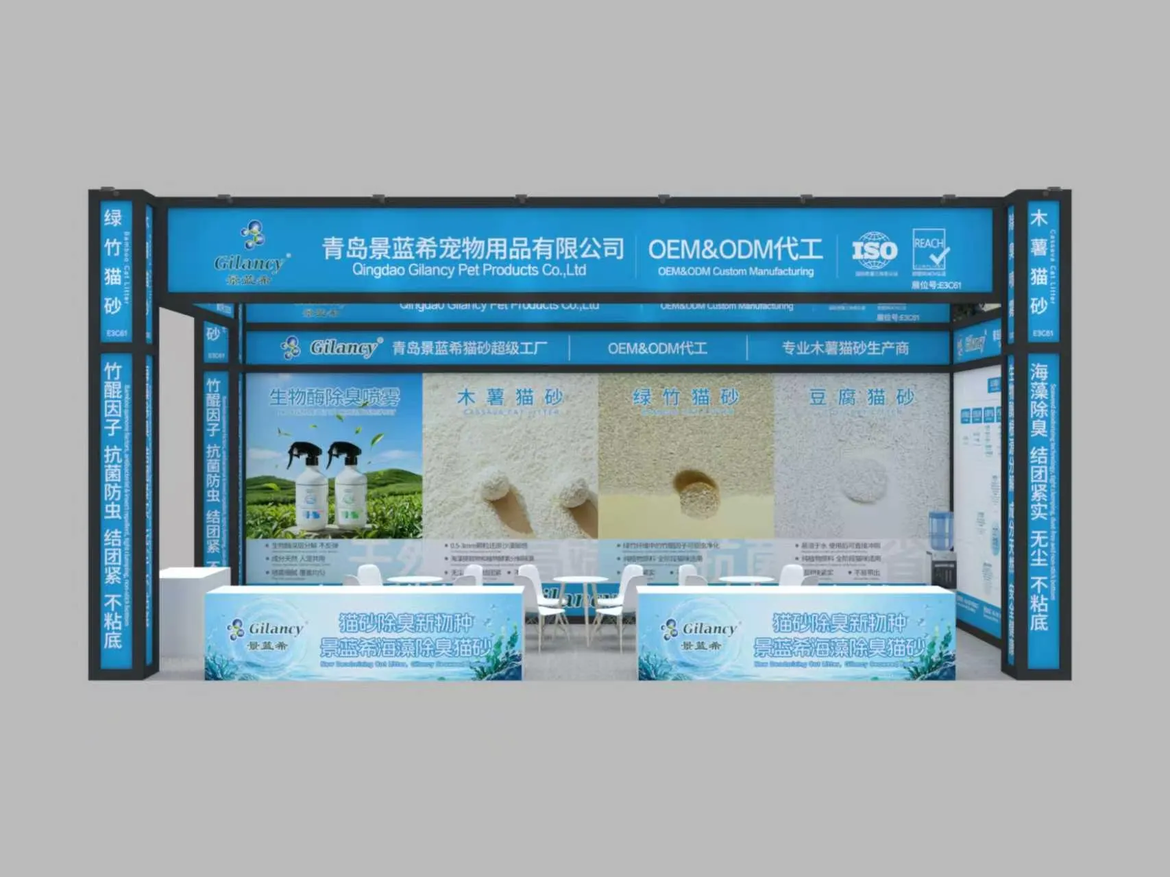 Gilancy présente ses solutions de litière végétale au Pet Fair Asia