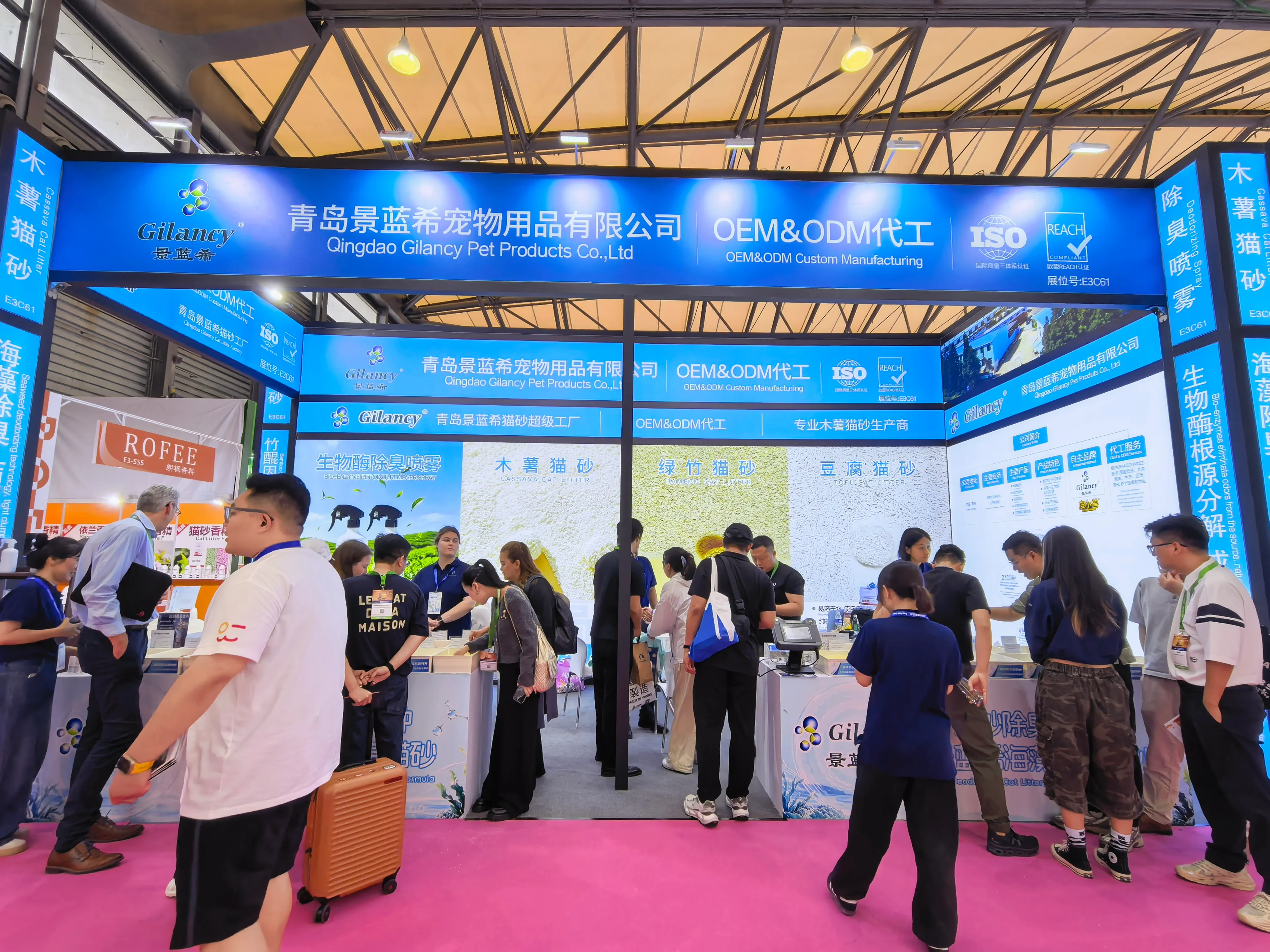 Pet Fair Asia 2026 : À la rencontre de partenaires du secteur animalier à Shanghai